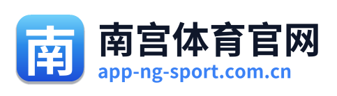 南宫体育官网